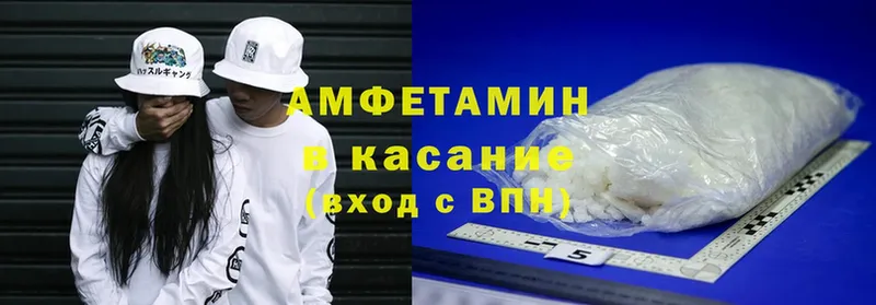 АМФ Розовый  где продают   kraken маркетплейс  Данилов 